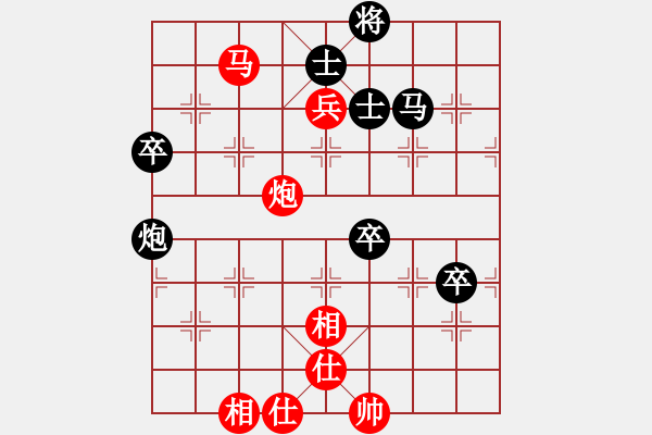 象棋棋譜圖片：cmwei(6段)-和-ydwei(6段) - 步數(shù)：120 