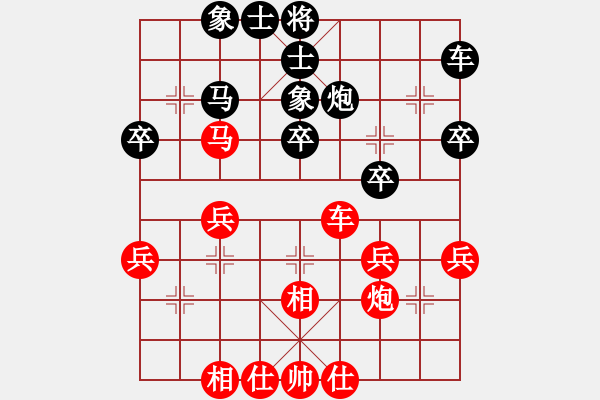 象棋棋譜圖片：cmwei(6段)-和-ydwei(6段) - 步數(shù)：30 