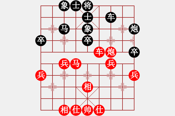 象棋棋譜圖片：cmwei(6段)-和-ydwei(6段) - 步數(shù)：40 