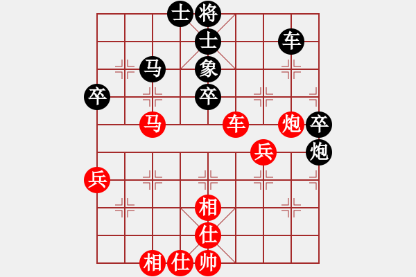 象棋棋譜圖片：cmwei(6段)-和-ydwei(6段) - 步數(shù)：50 