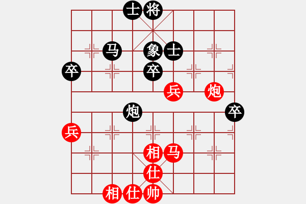 象棋棋譜圖片：cmwei(6段)-和-ydwei(6段) - 步數(shù)：60 