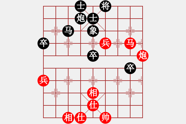 象棋棋譜圖片：cmwei(6段)-和-ydwei(6段) - 步數(shù)：70 