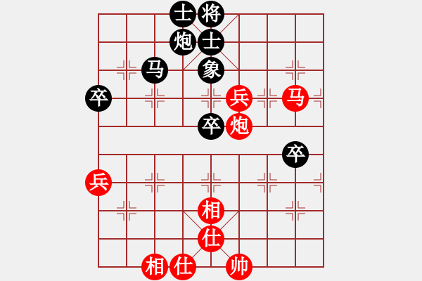 象棋棋譜圖片：cmwei(6段)-和-ydwei(6段) - 步數(shù)：80 