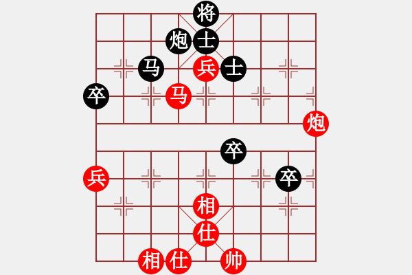 象棋棋譜圖片：cmwei(6段)-和-ydwei(6段) - 步數(shù)：90 