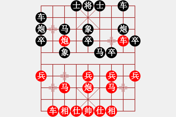 象棋棋譜圖片：2013大師網(wǎng)網(wǎng)名爭霸賽第2輪：鐵將-不多 先勝 十三步倒 - 步數(shù)：20 