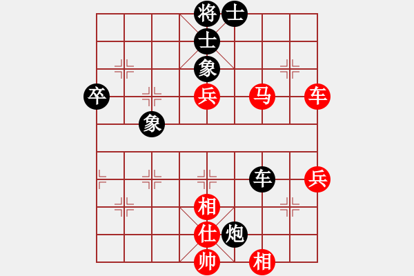 象棋棋譜圖片：2013大師網(wǎng)網(wǎng)名爭霸賽第2輪：鐵將-不多 先勝 十三步倒 - 步數(shù)：70 