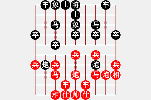 象棋棋譜圖片：家福林[紅] -VS- i江南八怪[黑] - 步數(shù)：20 