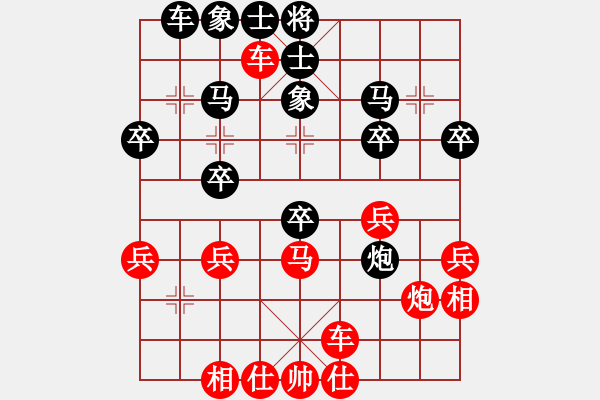 象棋棋譜圖片：家福林[紅] -VS- i江南八怪[黑] - 步數(shù)：30 