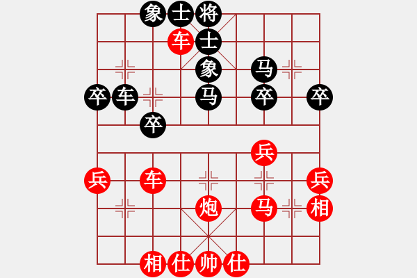 象棋棋譜圖片：家福林[紅] -VS- i江南八怪[黑] - 步數(shù)：39 