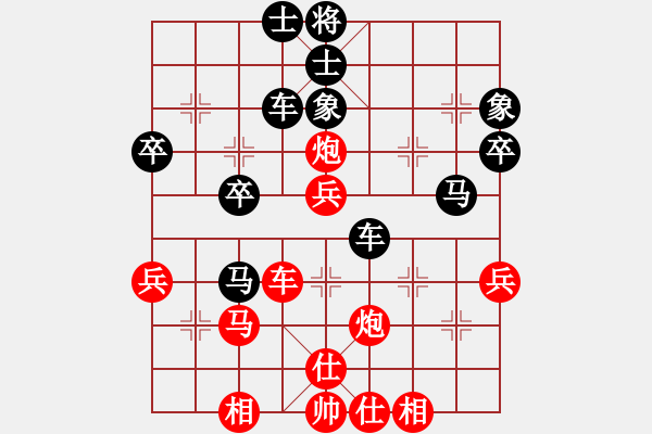 象棋棋谱图片：杨宗谕 先胜 顺平 - 步数：50 