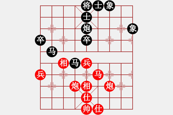 象棋棋譜圖片：cosure(4f)-和-poetbox(2弦) - 步數(shù)：50 