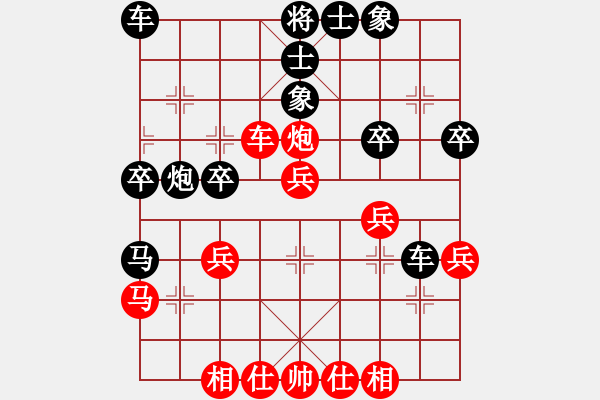 象棋棋譜圖片：地獄棋魔(1段)-負(fù)-尋找陶無(wú)敵(1段) - 步數(shù)：30 