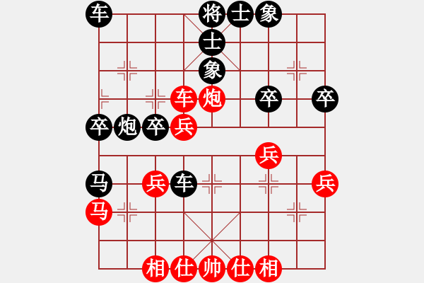 象棋棋譜圖片：地獄棋魔(1段)-負(fù)-尋找陶無(wú)敵(1段) - 步數(shù)：32 