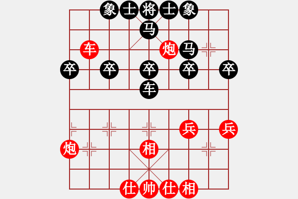 象棋棋譜圖片：天煞孤鑫(1段)-負(fù)-鄂州奧語王(2段) - 步數(shù)：30 