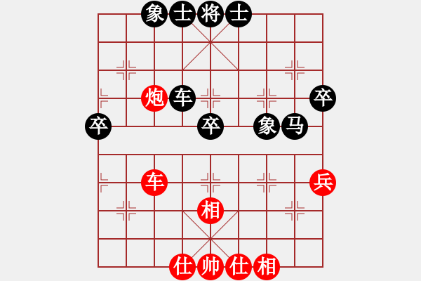 象棋棋譜圖片：天煞孤鑫(1段)-負(fù)-鄂州奧語王(2段) - 步數(shù)：50 