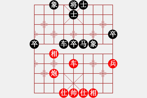 象棋棋譜圖片：天煞孤鑫(1段)-負(fù)-鄂州奧語王(2段) - 步數(shù)：60 