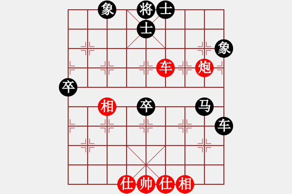 象棋棋譜圖片：天煞孤鑫(1段)-負(fù)-鄂州奧語王(2段) - 步數(shù)：70 