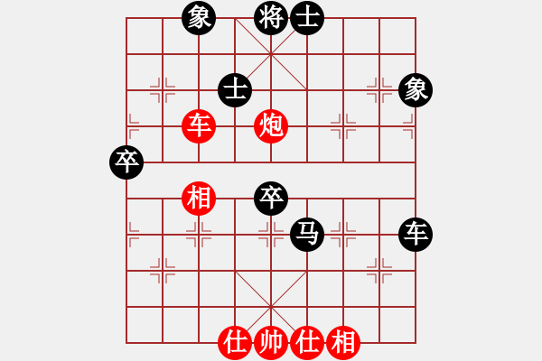 象棋棋譜圖片：天煞孤鑫(1段)-負(fù)-鄂州奧語王(2段) - 步數(shù)：74 