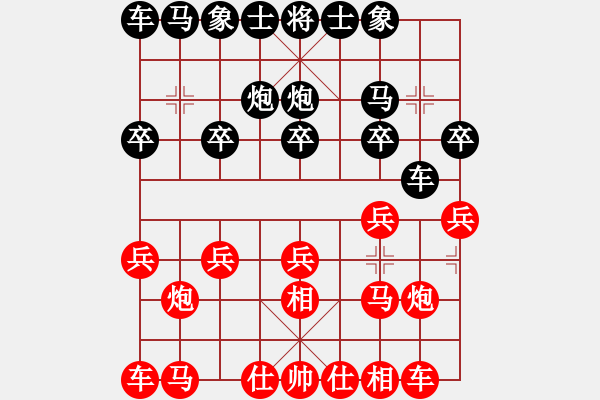 象棋棋譜圖片：9397局 A08-邊兵局-小蟲(chóng)引擎24層 紅先負(fù) 旋九專雙核-大師 - 步數(shù)：10 