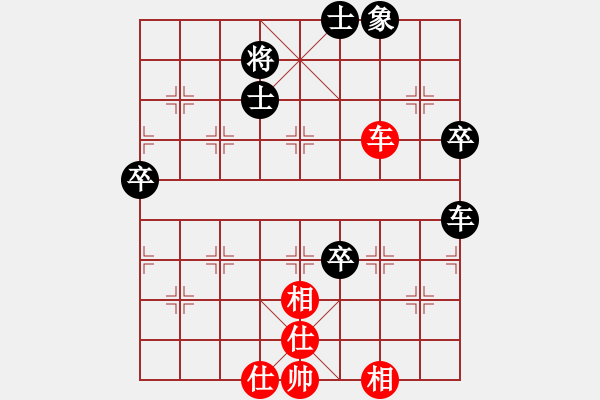 象棋棋譜圖片：9397局 A08-邊兵局-小蟲(chóng)引擎24層 紅先負(fù) 旋九專雙核-大師 - 步數(shù)：100 