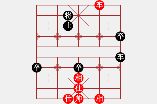 象棋棋譜圖片：9397局 A08-邊兵局-小蟲(chóng)引擎24層 紅先負(fù) 旋九專雙核-大師 - 步數(shù)：110 