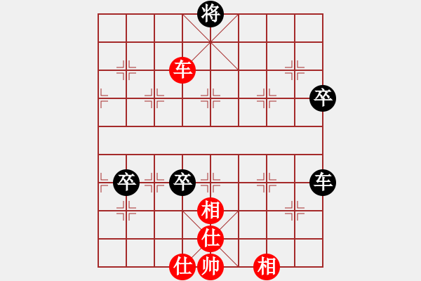 象棋棋譜圖片：9397局 A08-邊兵局-小蟲(chóng)引擎24層 紅先負(fù) 旋九專雙核-大師 - 步數(shù)：120 