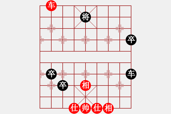 象棋棋譜圖片：9397局 A08-邊兵局-小蟲(chóng)引擎24層 紅先負(fù) 旋九專雙核-大師 - 步數(shù)：130 