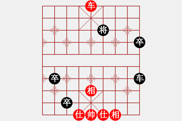 象棋棋譜圖片：9397局 A08-邊兵局-小蟲(chóng)引擎24層 紅先負(fù) 旋九專雙核-大師 - 步數(shù)：140 