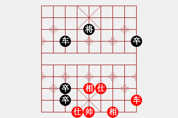 象棋棋譜圖片：9397局 A08-邊兵局-小蟲(chóng)引擎24層 紅先負(fù) 旋九專雙核-大師 - 步數(shù)：150 