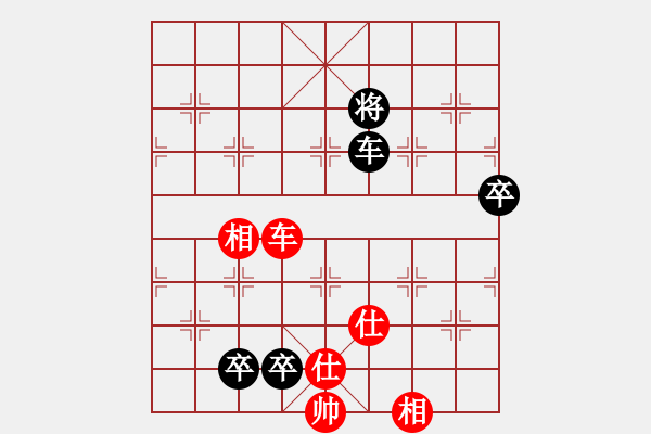 象棋棋譜圖片：9397局 A08-邊兵局-小蟲(chóng)引擎24層 紅先負(fù) 旋九專雙核-大師 - 步數(shù)：160 