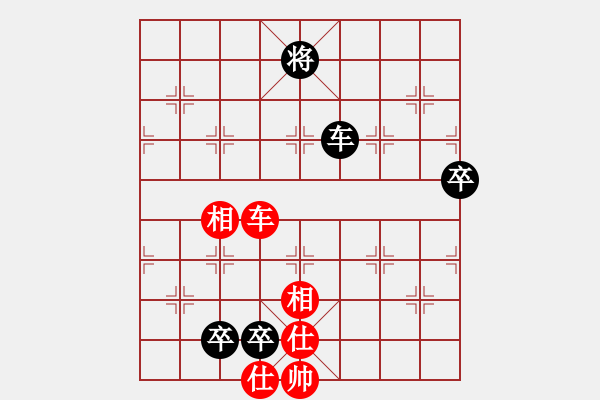 象棋棋譜圖片：9397局 A08-邊兵局-小蟲(chóng)引擎24層 紅先負(fù) 旋九專雙核-大師 - 步數(shù)：170 