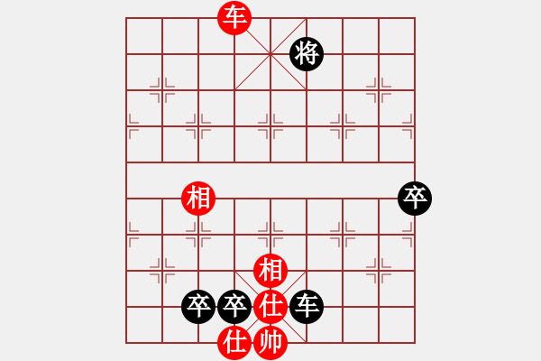 象棋棋譜圖片：9397局 A08-邊兵局-小蟲(chóng)引擎24層 紅先負(fù) 旋九專雙核-大師 - 步數(shù)：180 