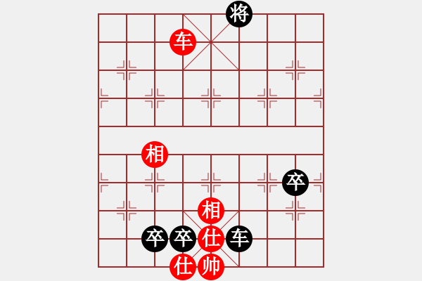 象棋棋譜圖片：9397局 A08-邊兵局-小蟲(chóng)引擎24層 紅先負(fù) 旋九專雙核-大師 - 步數(shù)：190 