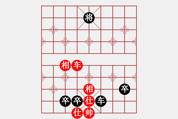 象棋棋譜圖片：9397局 A08-邊兵局-小蟲(chóng)引擎24層 紅先負(fù) 旋九專雙核-大師 - 步數(shù)：200 