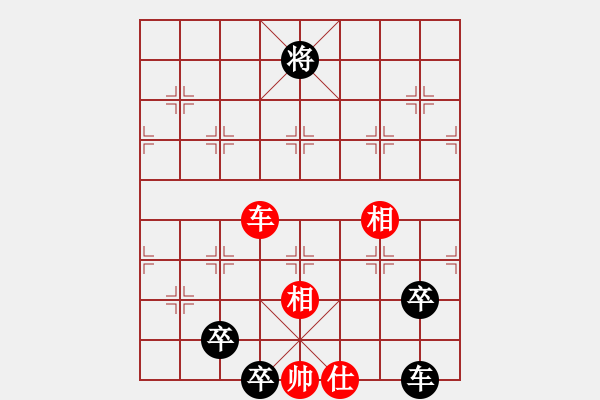 象棋棋譜圖片：9397局 A08-邊兵局-小蟲(chóng)引擎24層 紅先負(fù) 旋九專雙核-大師 - 步數(shù)：210 