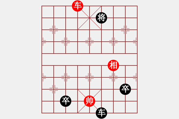 象棋棋譜圖片：9397局 A08-邊兵局-小蟲(chóng)引擎24層 紅先負(fù) 旋九專雙核-大師 - 步數(shù)：220 