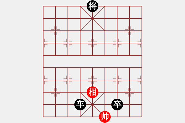 象棋棋譜圖片：9397局 A08-邊兵局-小蟲(chóng)引擎24層 紅先負(fù) 旋九專雙核-大師 - 步數(shù)：239 