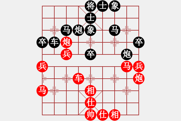 象棋棋譜圖片：9397局 A08-邊兵局-小蟲(chóng)引擎24層 紅先負(fù) 旋九專雙核-大師 - 步數(shù)：40 