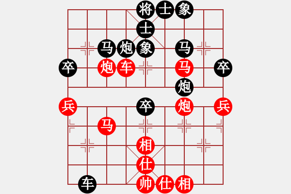 象棋棋譜圖片：9397局 A08-邊兵局-小蟲(chóng)引擎24層 紅先負(fù) 旋九專雙核-大師 - 步數(shù)：50 