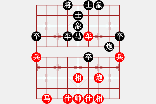 象棋棋譜圖片：9397局 A08-邊兵局-小蟲(chóng)引擎24層 紅先負(fù) 旋九專雙核-大師 - 步數(shù)：70 