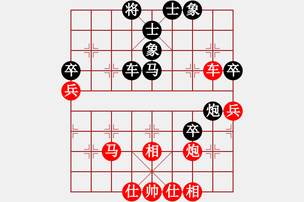 象棋棋譜圖片：9397局 A08-邊兵局-小蟲(chóng)引擎24層 紅先負(fù) 旋九專雙核-大師 - 步數(shù)：80 