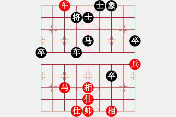 象棋棋譜圖片：9397局 A08-邊兵局-小蟲(chóng)引擎24層 紅先負(fù) 旋九專雙核-大師 - 步數(shù)：90 