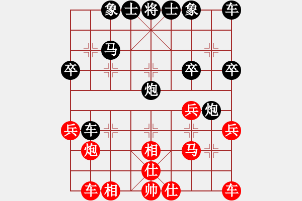 象棋棋譜圖片：烏克蘭 維特．舍夫齊可 負(fù) 緬甸 楊春勉 - 步數(shù)：30 