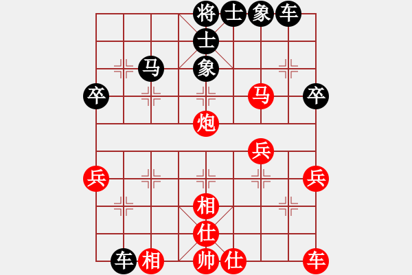 象棋棋譜圖片：烏克蘭 維特．舍夫齊可 負(fù) 緬甸 楊春勉 - 步數(shù)：40 