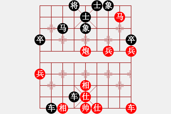 象棋棋譜圖片：烏克蘭 維特．舍夫齊可 負(fù) 緬甸 楊春勉 - 步數(shù)：48 