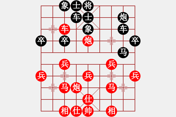 象棋棋譜圖片：點錯炮位 驚險取勝 - 步數(shù)：30 