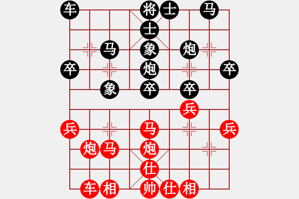 象棋棋譜圖片：舞天姬(1段)-負-白衣小劍魔(2段) - 步數(shù)：30 