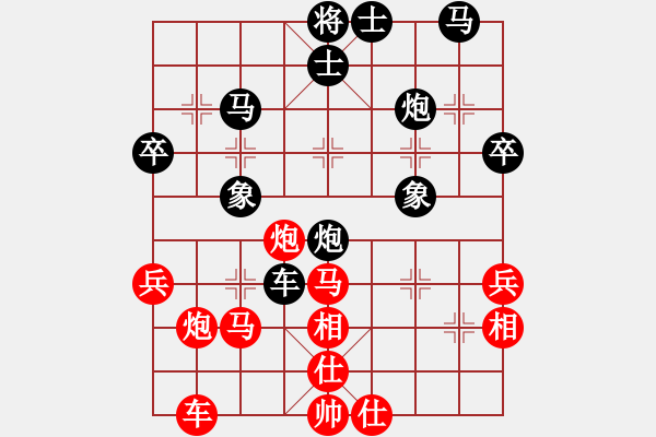 象棋棋譜圖片：舞天姬(1段)-負-白衣小劍魔(2段) - 步數(shù)：40 