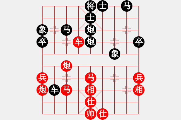 象棋棋譜圖片：舞天姬(1段)-負-白衣小劍魔(2段) - 步數(shù)：50 