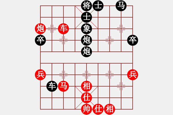 象棋棋譜圖片：舞天姬(1段)-負-白衣小劍魔(2段) - 步數(shù)：60 